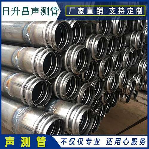 城厢声测管是桥梁桩基检测专用检测管材