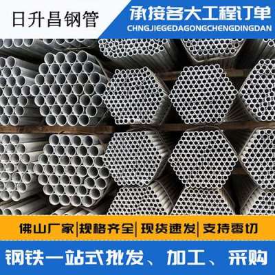城厢声测管桩基现场检测技术规定