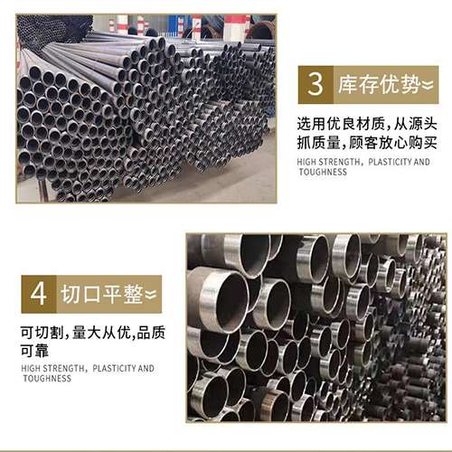 城厢声测管用于灌浆和工程施工的注意事项