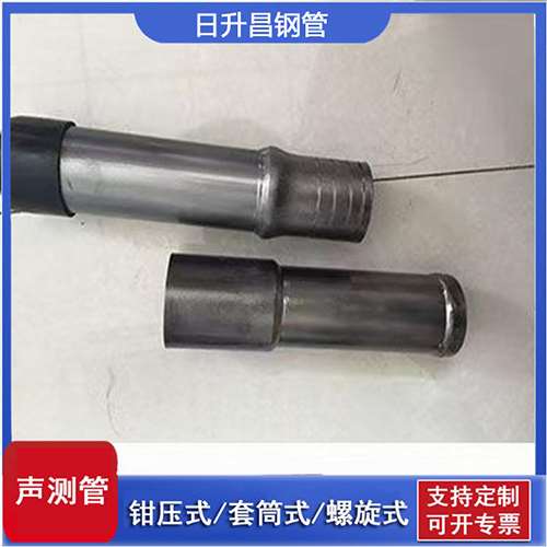 城厢声测管检测前准备工作有哪些